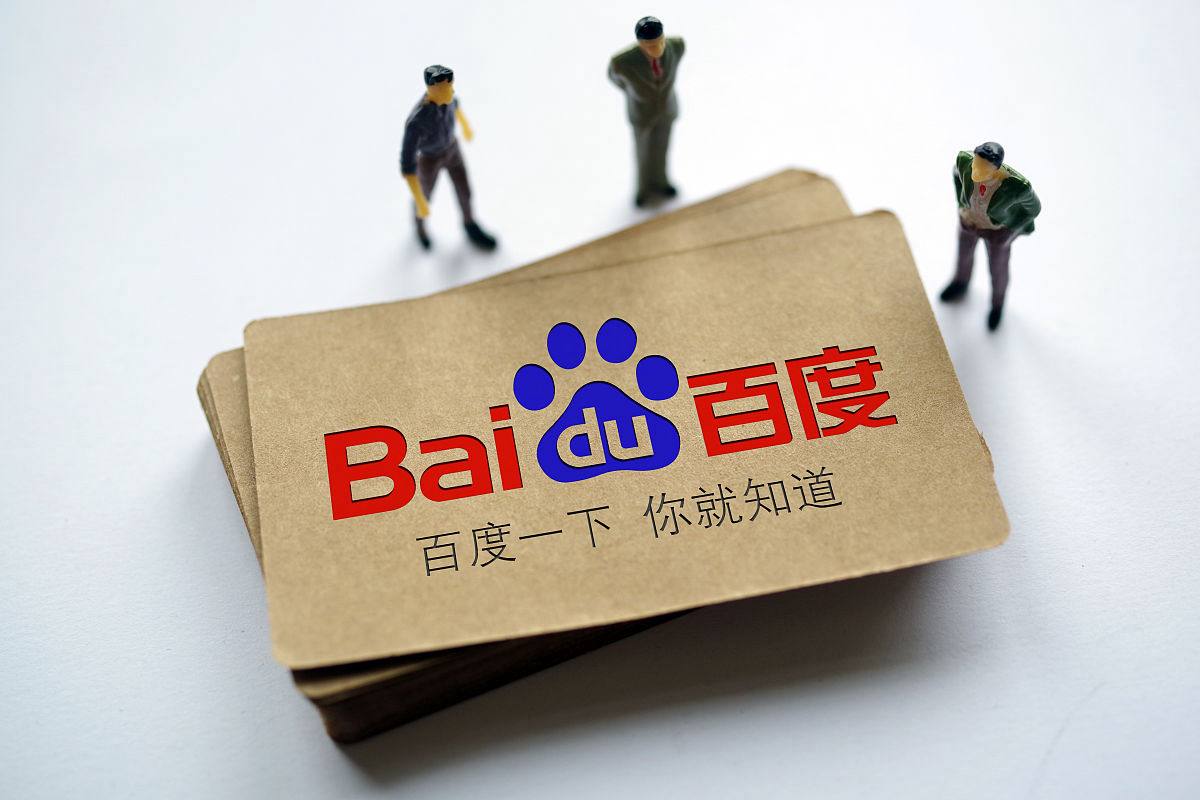 伟德官网下载地址十五五规划建议发布